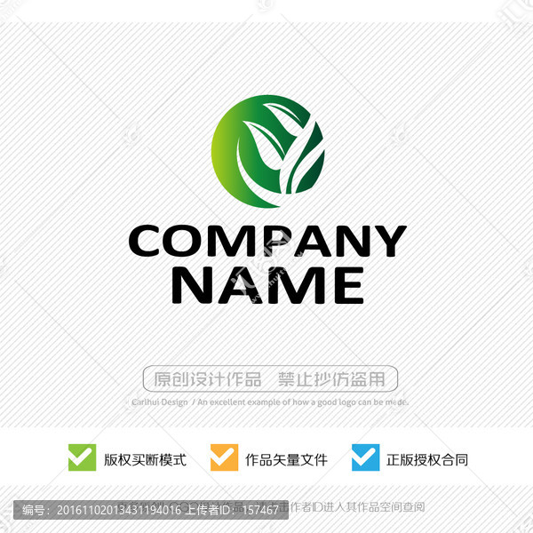 LOGO設(shè)計