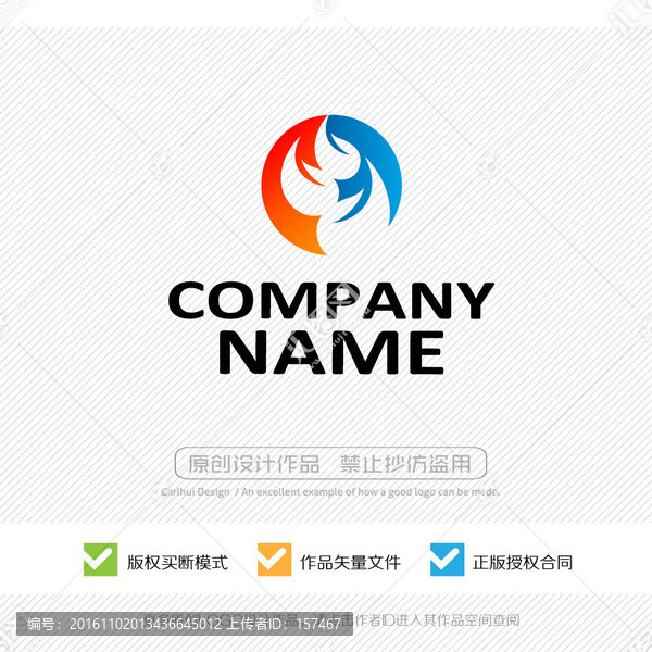 標(biāo)志設(shè)計(jì)