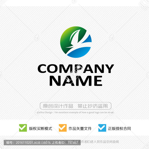 LOGO設(shè)計