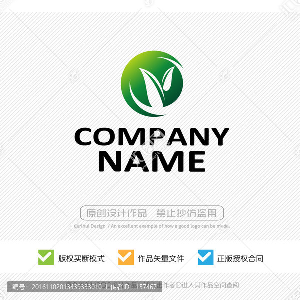 商標(biāo),標(biāo)志,LOGO設(shè)計