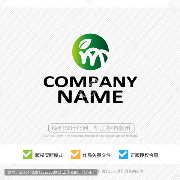 LOGO設(shè)計(jì)