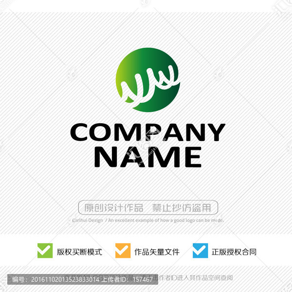 LOGO設(shè)計(jì)