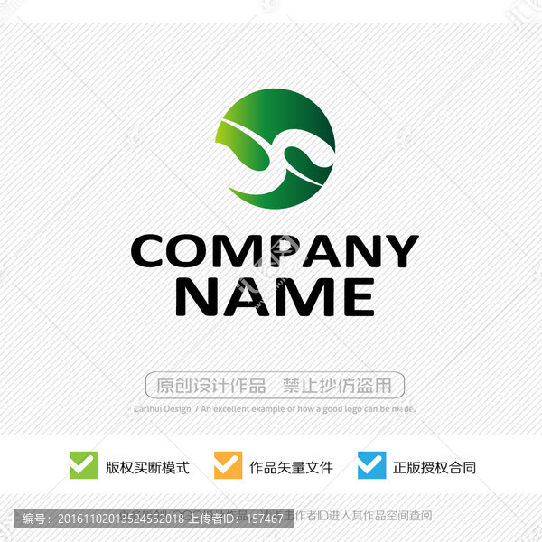 X字母,LOGO設(shè)計(jì)