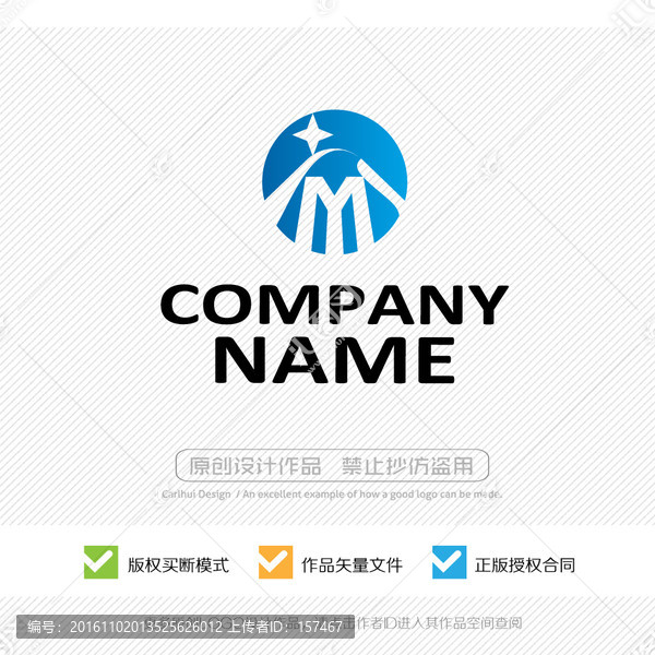 M字母,LOGO設(shè)計(jì)