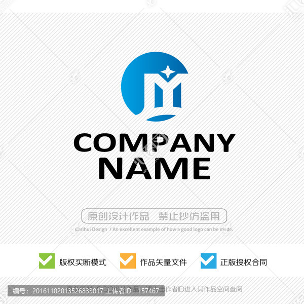 M字母,LOGO設(shè)計(jì)