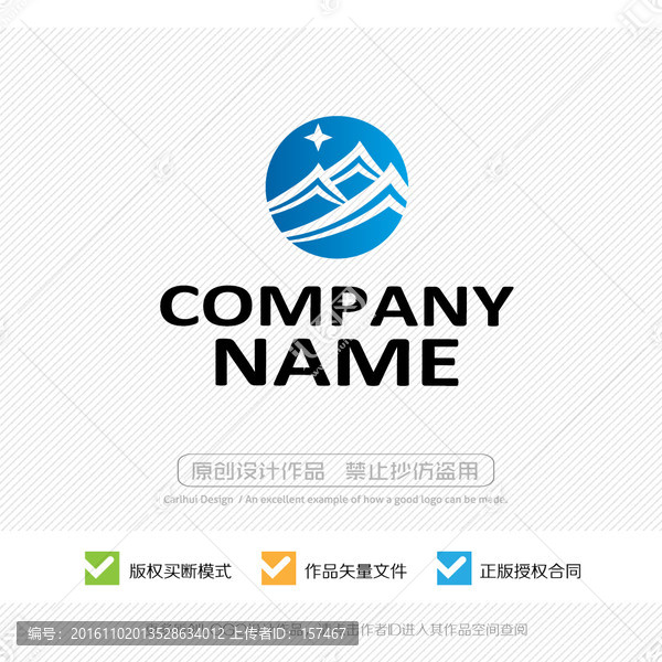 LOGO設計