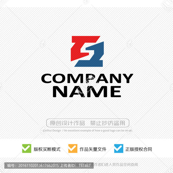 互字,LOGO設計