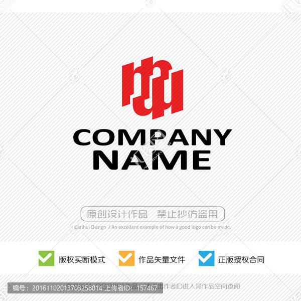 hy字母,標志設計