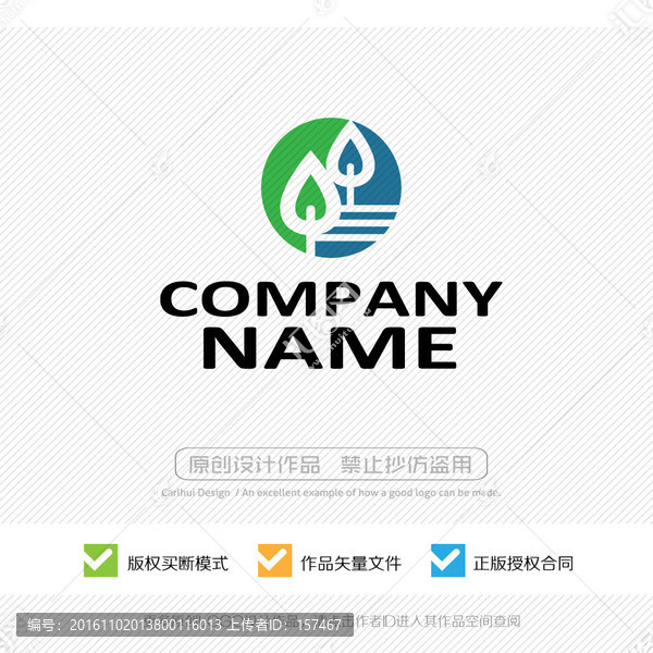 樹,LOGO設(shè)計
