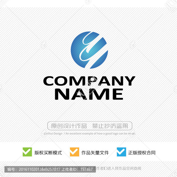 y字母,logo設(shè)計(jì)
