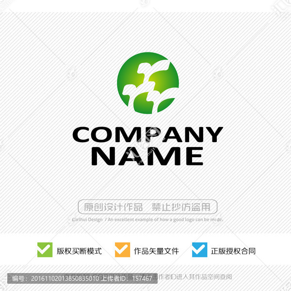 茁壯成長(zhǎng),萌芽,LOGO設(shè)計(jì)