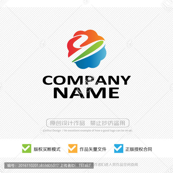 商標(biāo)標(biāo)志logo設(shè)計
