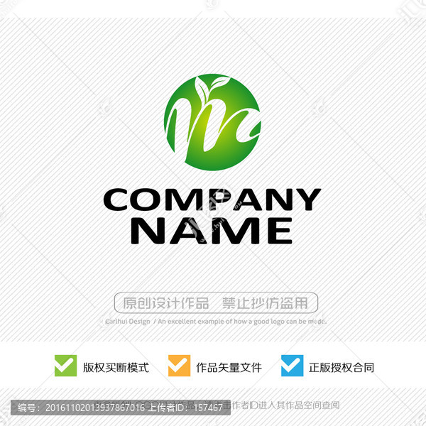 m字母,LOGO設(shè)計