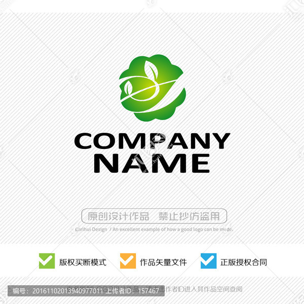 標志設計