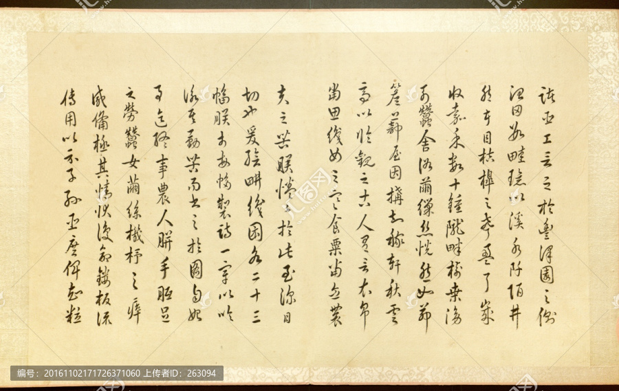 焦秉貞,耕織圖冊