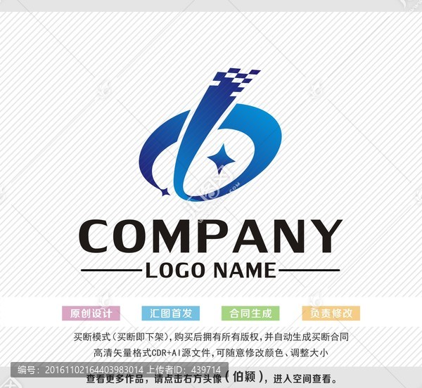 logo設(shè)計(jì),標(biāo)志設(shè)計(jì)