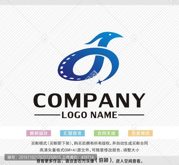 logo設(shè)計(jì),標(biāo)志設(shè)計(jì)
