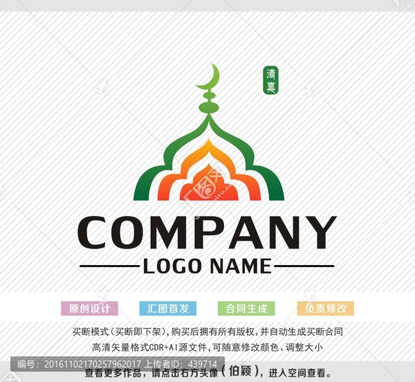 logo設(shè)計,標(biāo)志設(shè)計