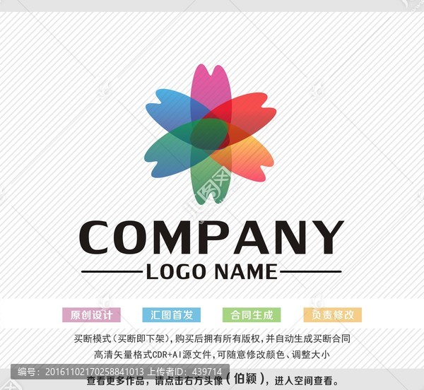 logo設(shè)計,標(biāo)志設(shè)計