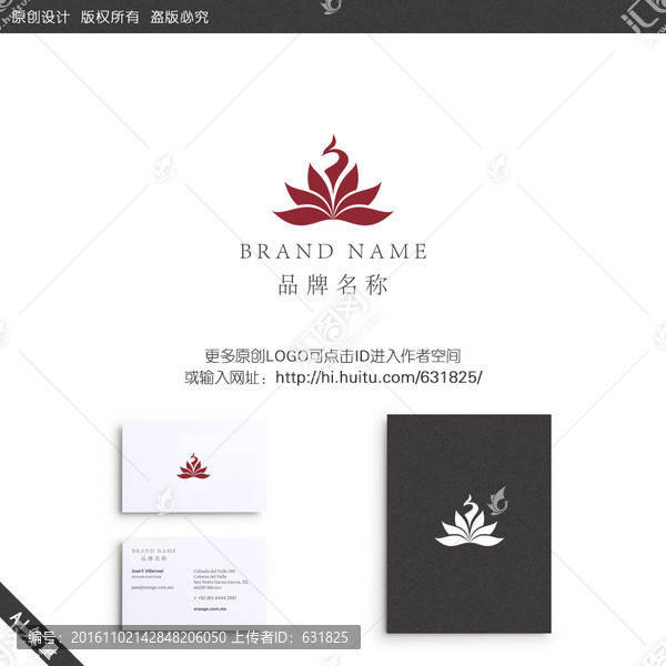 鳳凰,蓮花,美容,LOGO