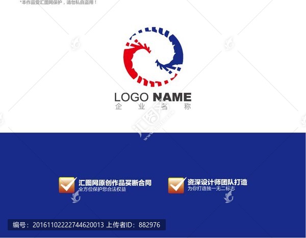 logo設(shè)計