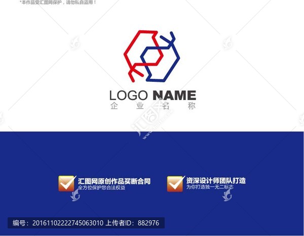 logo設(shè)計