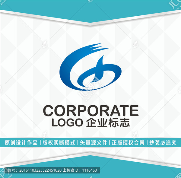 飛躍,騰飛LOGO