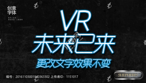 VR未來已來
