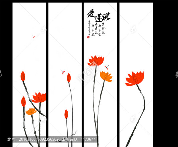 水墨畫,荷花