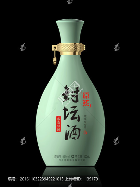 青瓷瓶