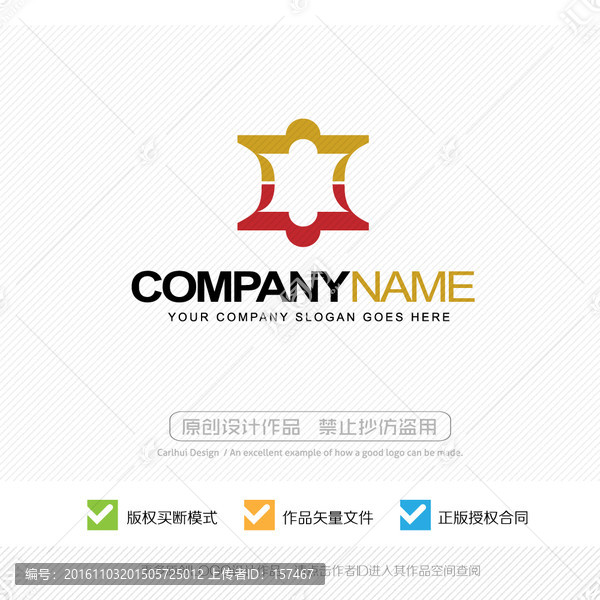 LOGO設計
