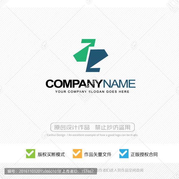 互聯(lián)網(wǎng)科技,LOGO設(shè)計(jì)