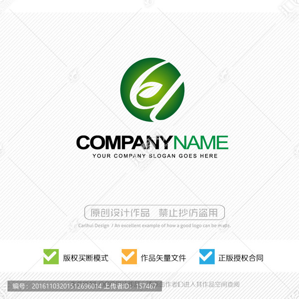 標(biāo)志設(shè)計(jì),LOGO設(shè)計(jì)