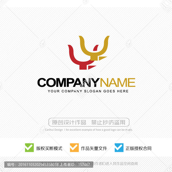 Y字母,LOGO設(shè)計