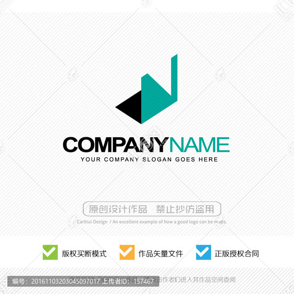 N字母,LOGO設(shè)計(jì)