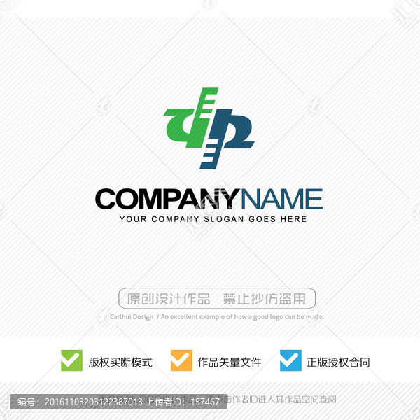 dp字母,LOGO設(shè)計(jì)