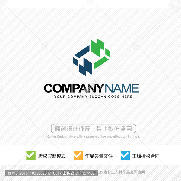 家具,家居,板材,LOGO設(shè)計