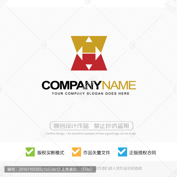 合作共贏,標(biāo)志設(shè)計(jì)