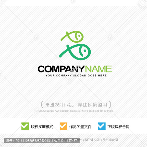 魚,LOGO設(shè)計