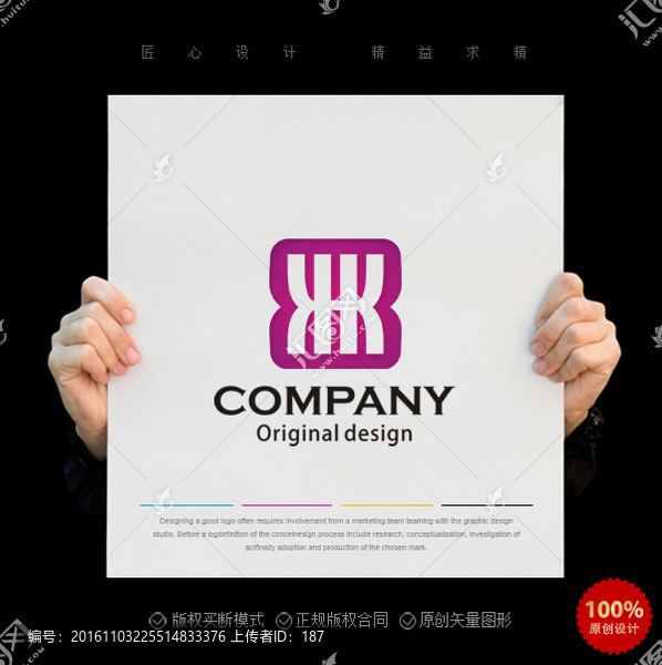 HK字母logo,標志設計