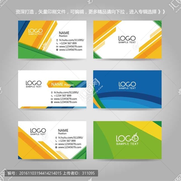 獨家時尚創(chuàng)意線條幾何名片卡片