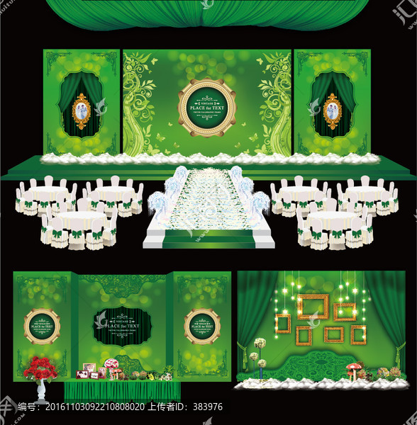 綠色夢(mèng)幻主題婚禮