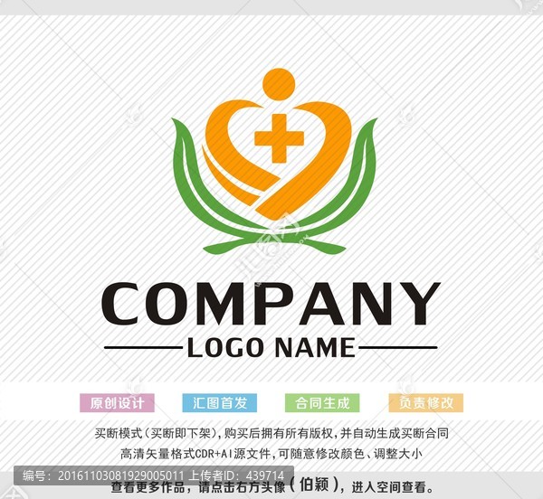 醫(yī)院logo,醫(yī)院標志