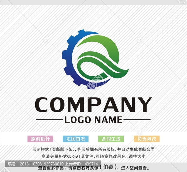 機械標志,Q標志設(shè)計