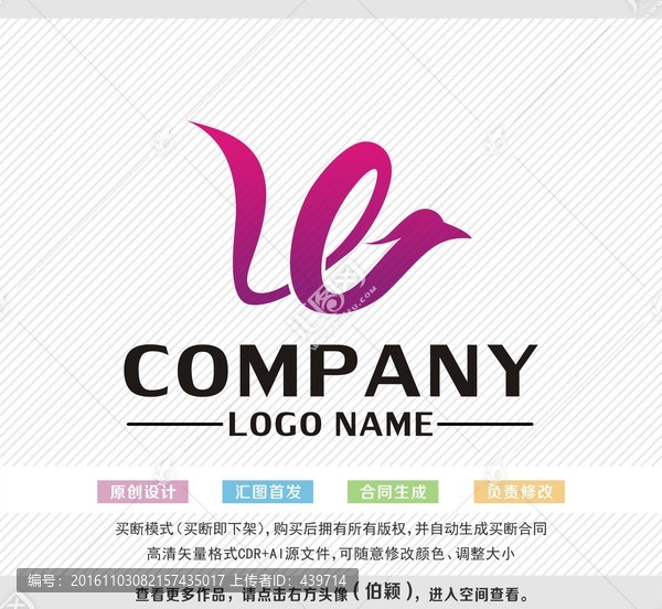 標(biāo)志設(shè)計,鳳凰logo