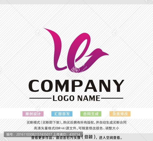 标志设计,凤凰logo