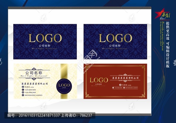 高檔名片設計