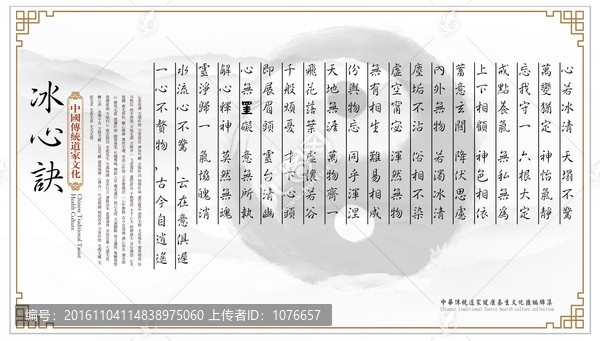 修身養(yǎng)性陶冶情操