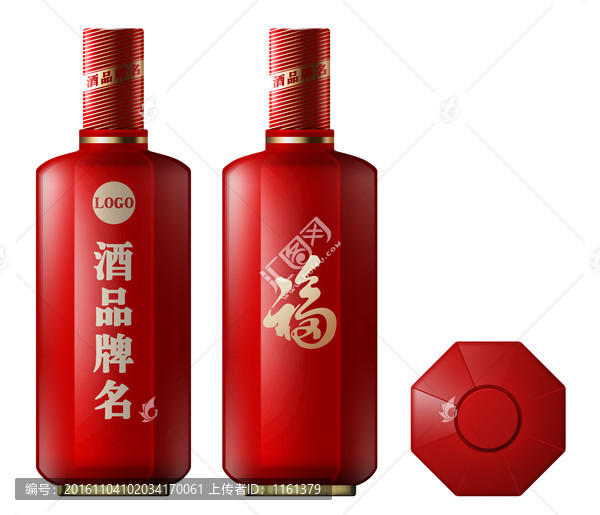 酒瓶子