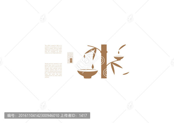 茶文化意境圖形